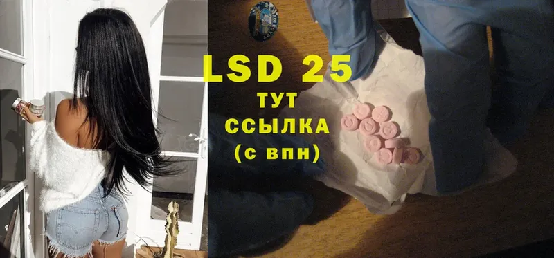 Лсд 25 экстази ecstasy Зерноград