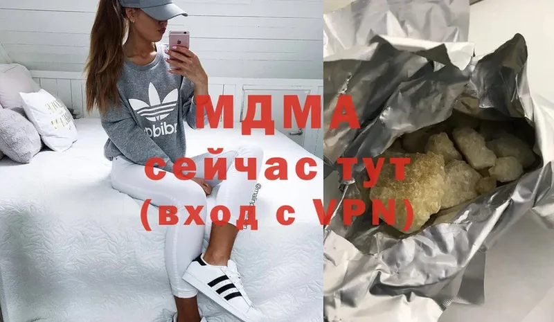 где продают   Зерноград  MDMA кристаллы 